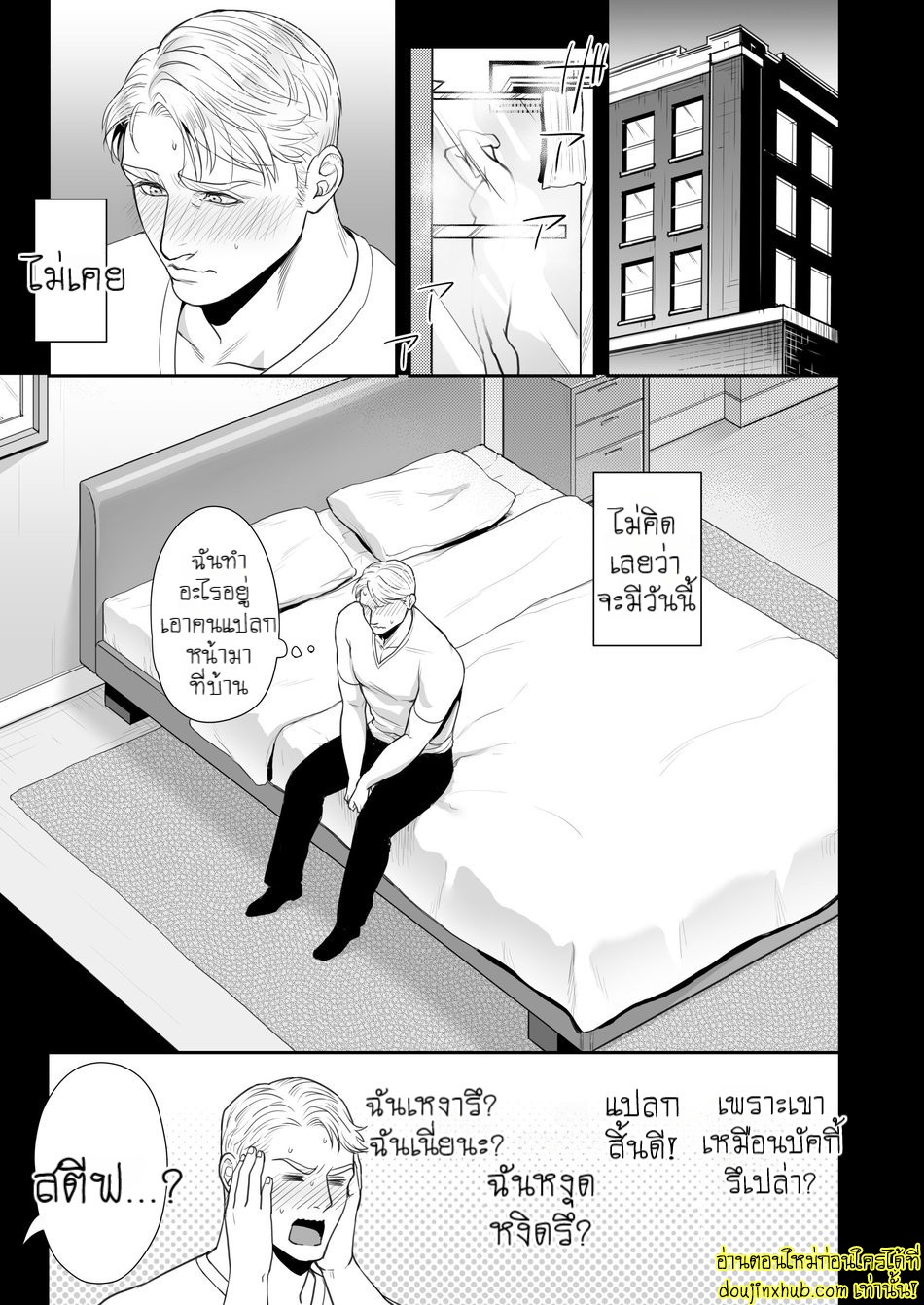 บัคกี้ไม่อยู่ขอแอบแซ่บหน่อยละกัน-6